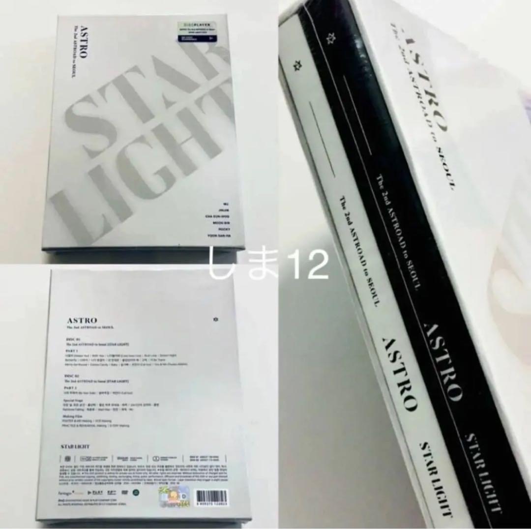 新品未開封 】ASTRO DVD STAR LIGHT 韓国版