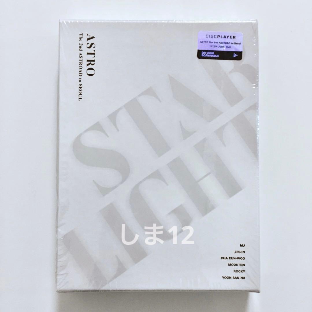 新品未開封 】ASTRO DVD STAR LIGHT 韓国版