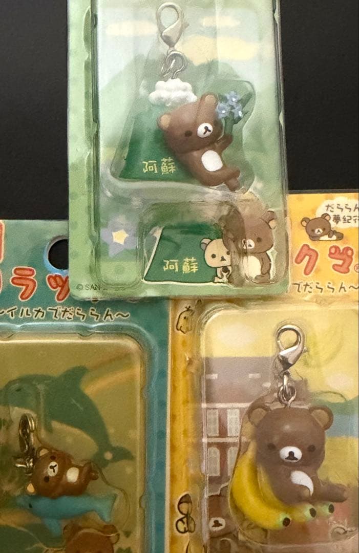 リラックマ　ご当地　プチマスコット　16個