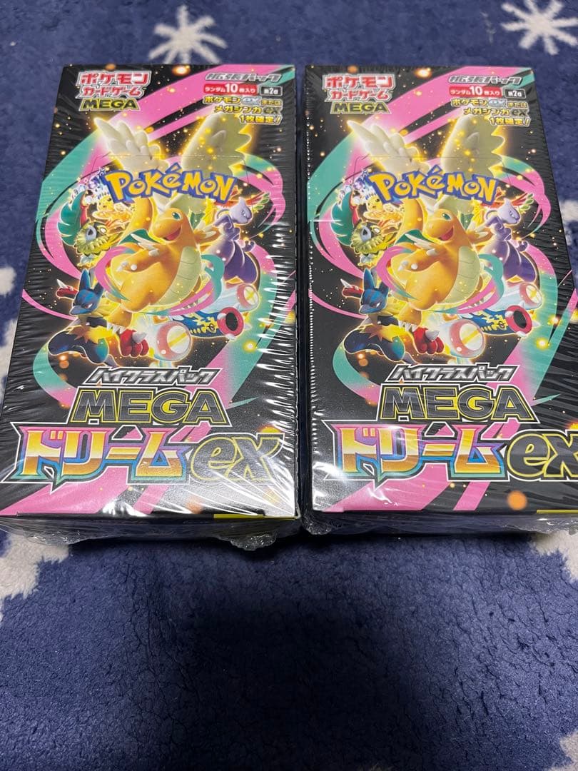ポケモンカードゲームMEGAドリームexボックス2個セットシュリンク付き