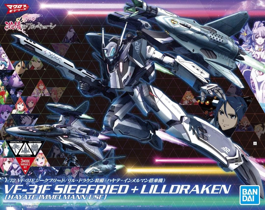 【期間限定セール】マクロスデルタ VF-31Fジークフリード/リル・ドラケン装備