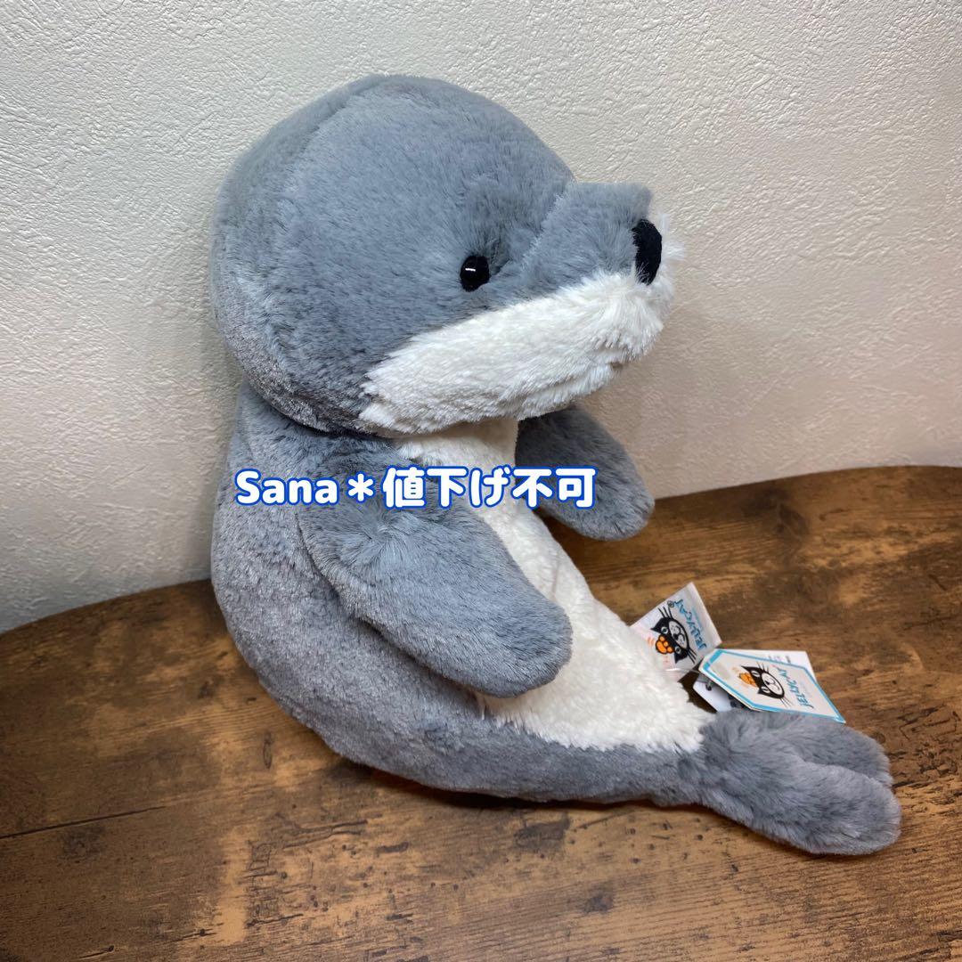 廃盤　新品　ジェリーキャット　アザラシ　Bashful Seal Medium