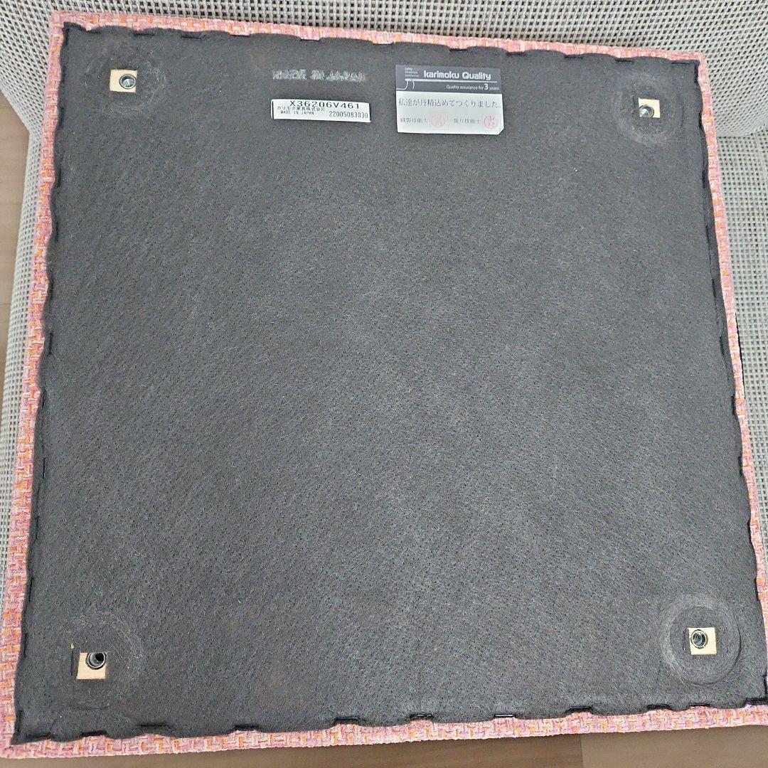 やきいも！　　土日発送のみ‼　カリモク60　オットマン　ピンク