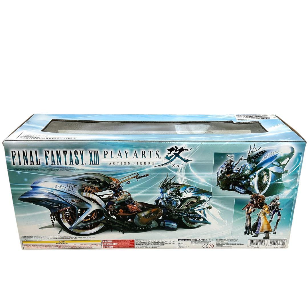 プレイアーツ改 シヴァ FF ファイナルファンタジー フィギュア 召喚獣