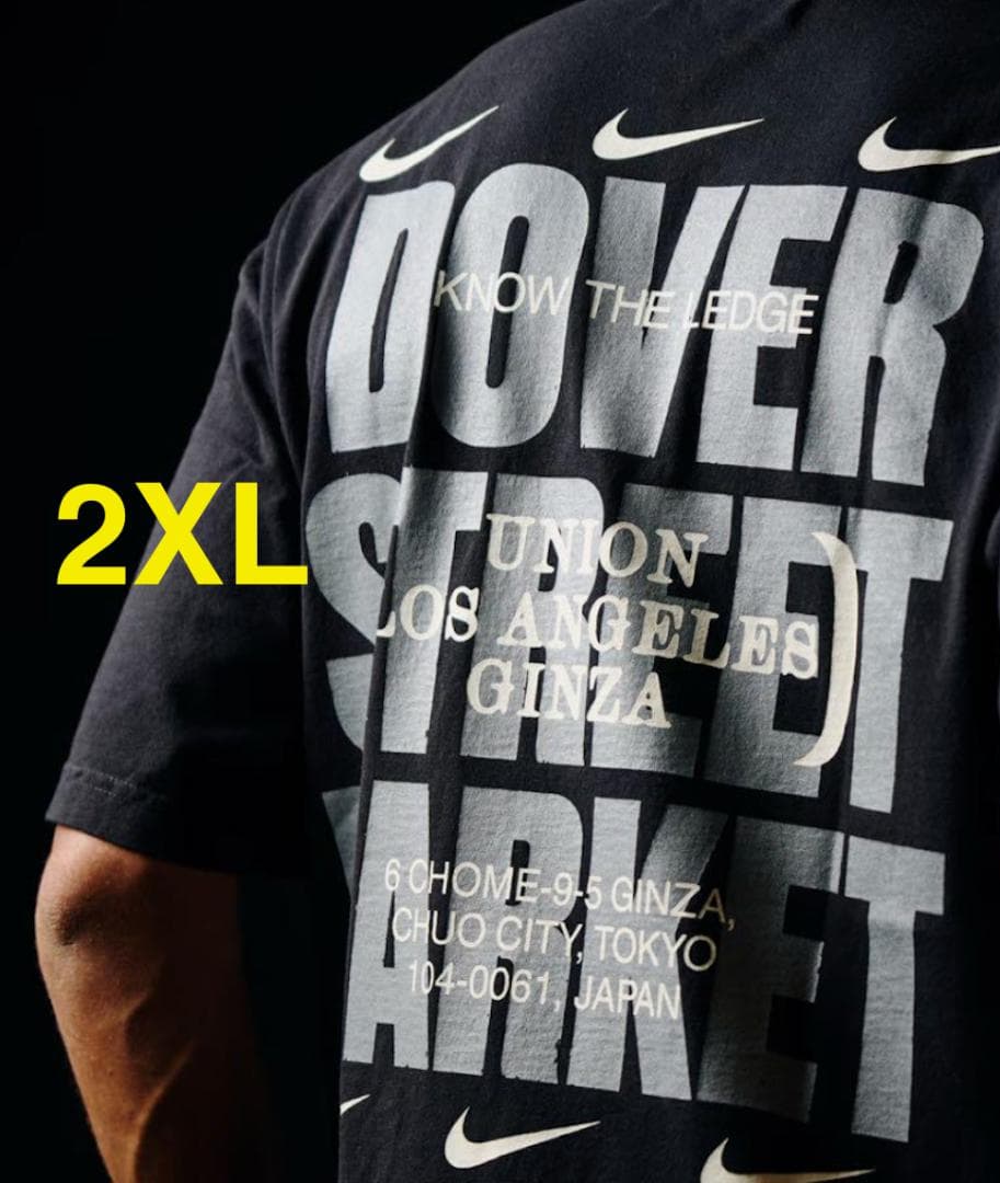 UNION x NIKE x DSMG U.N.D Tee Black XXL