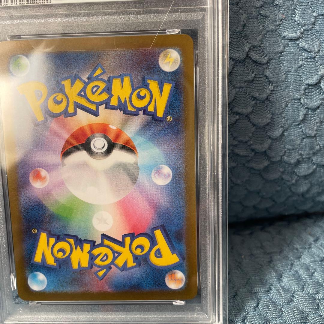 2025 ヒロシマのピカチュウ PSA 10