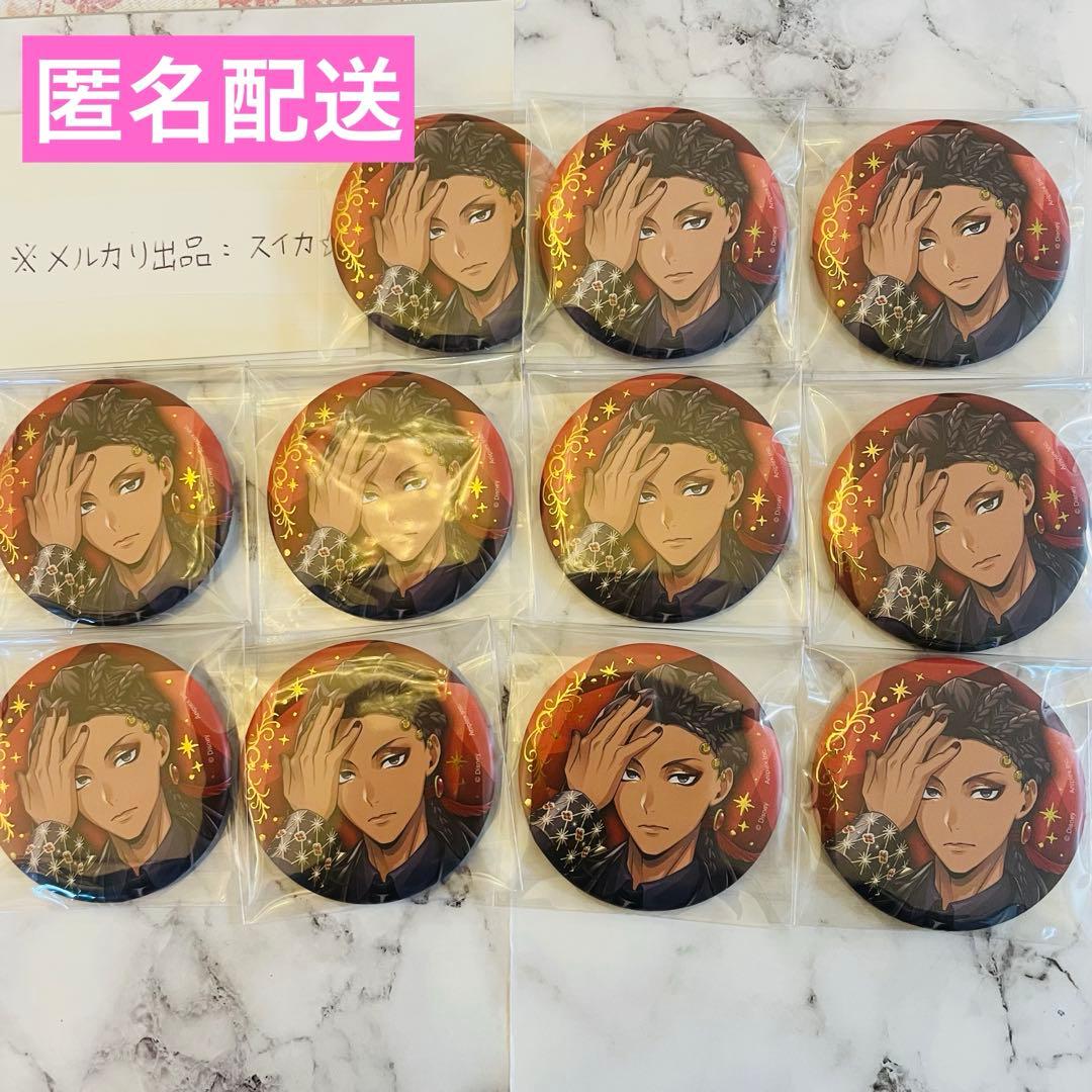 お 手頃 価格ゲーム・おもちゃ・グッズ - ツイステ 5周年 ブレイジング