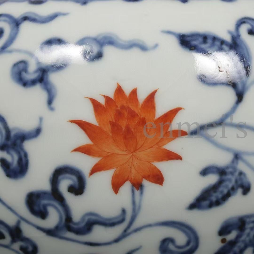 中国古美術・明宣徳年款・青花磁礬紅纏枝蓮紋