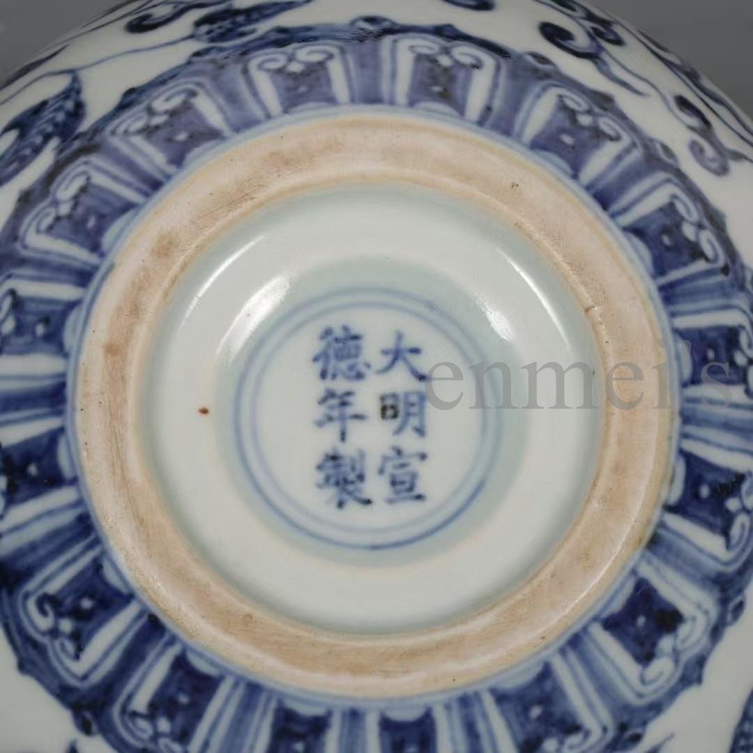 中国古美術・明宣徳年款・青花磁礬紅纏枝蓮紋