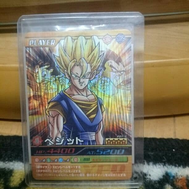 値下げしました。ドラゴンボールトレーディングカード