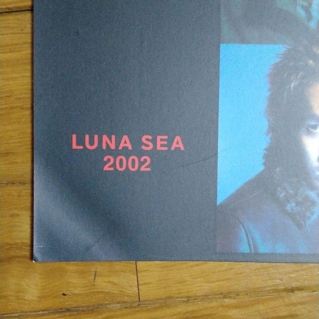 LUNA SEA オフィシャル ファンクラブ カレンダー