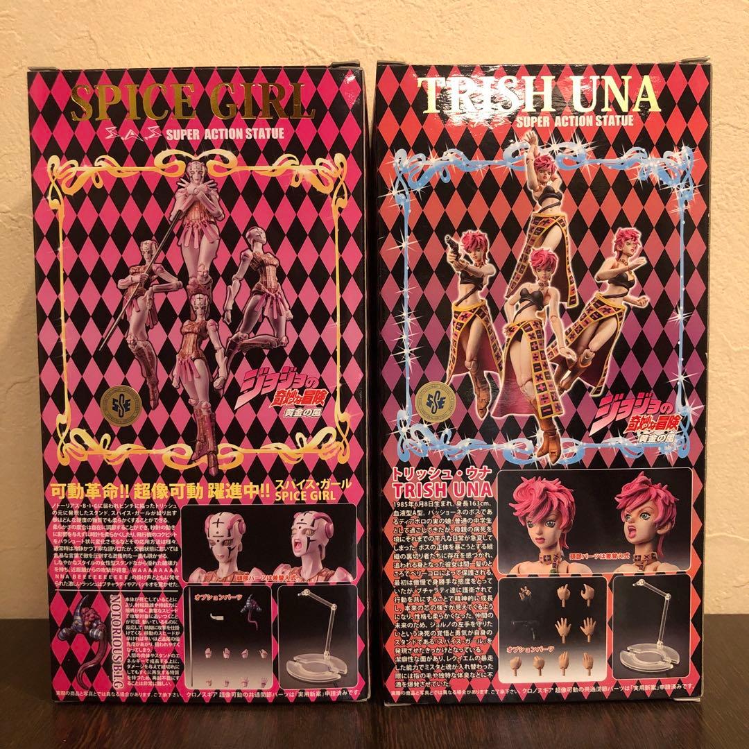 超像可動トリッシュ　スパイスガール　ジョジョの奇妙な冒険　第5部