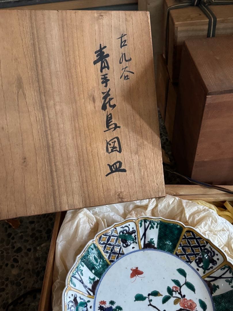 リサイクルFORT‼️BLACKフライデー①‼️買取直送便①‼️青手で古