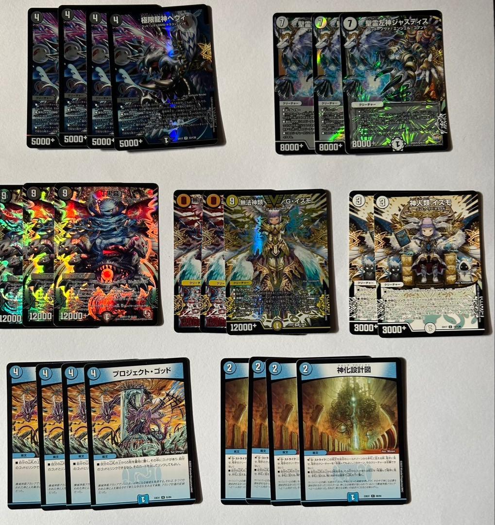 デュエルマスターズ トレーディングカードセット - メルカリ