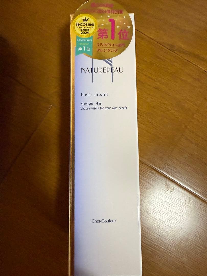 シェルクルール