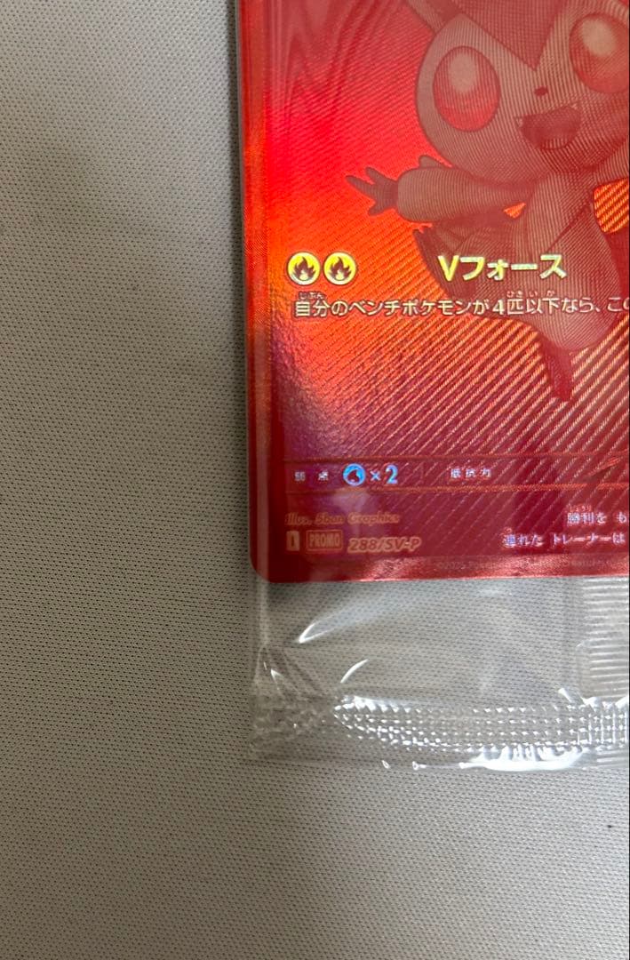 ビクティニ争奪戦 プロモ パック付き