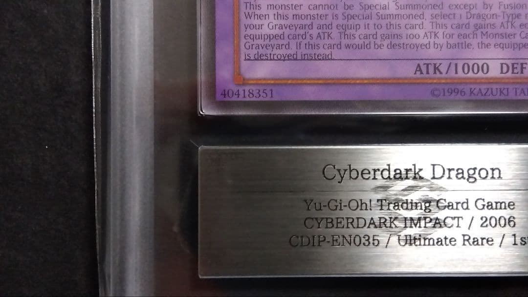 【ARS8】「サイバー ダーク ドラゴン」英語版 レリーフ 1st CDIP