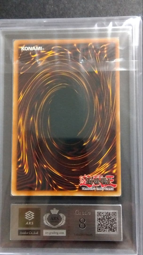 【ARS8】「サイバー ダーク ドラゴン」英語版 レリーフ 1st CDIP