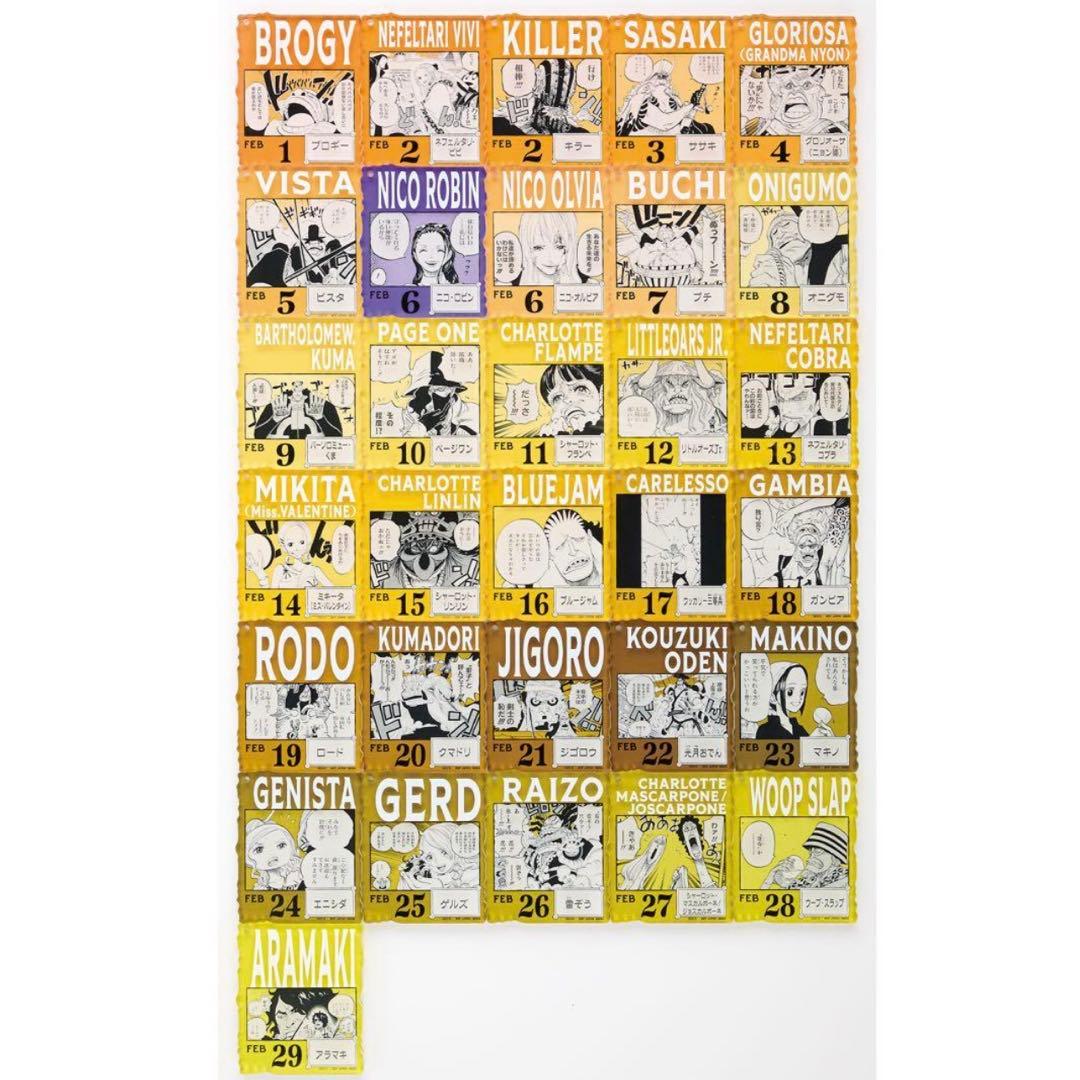 ワンピースベースショップ　アクリルブロックチャーム　1～3月 未開封 13個