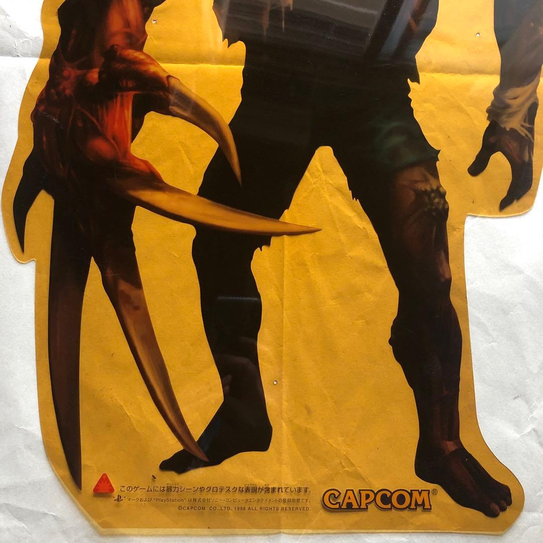 【当時物】　バイオハザード　販促物セット