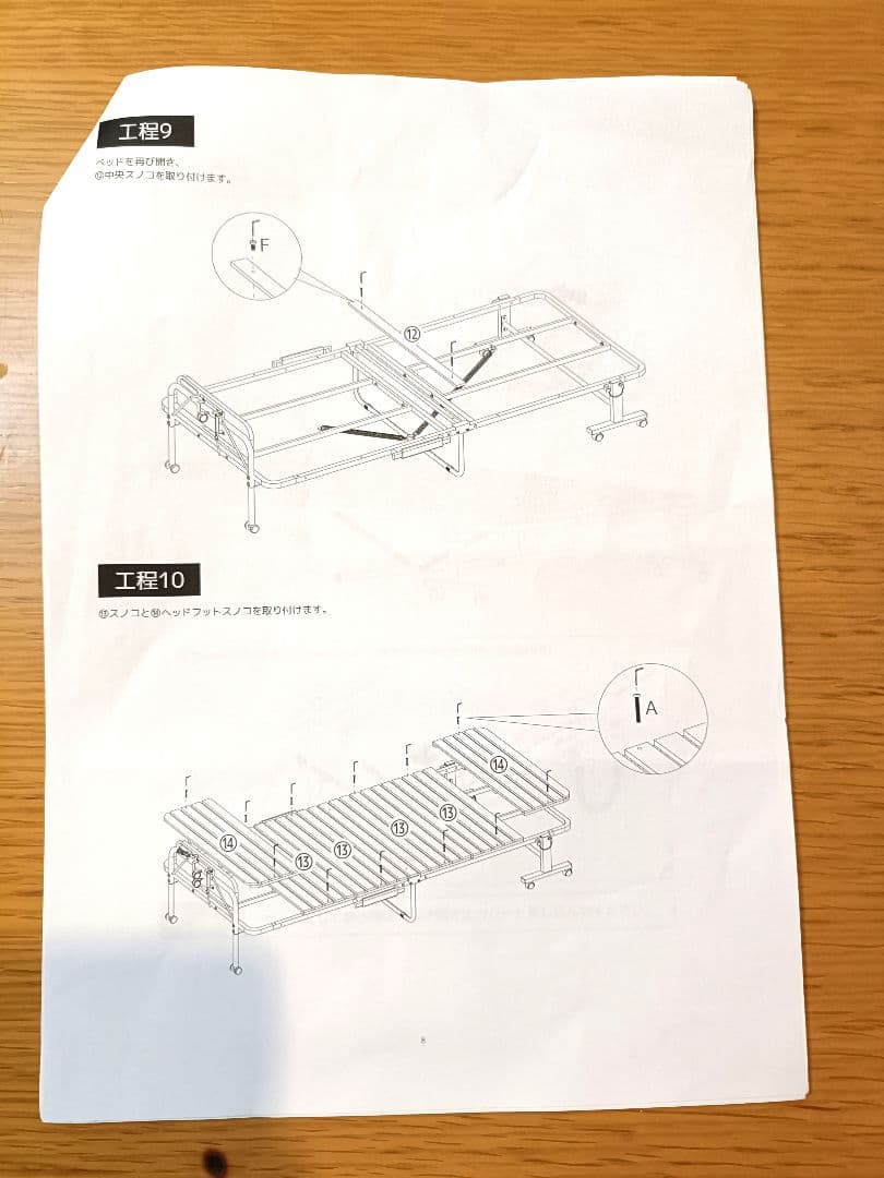 インテリアオフィスワン】IZB-014 木製すのこ 折りたたみベッド