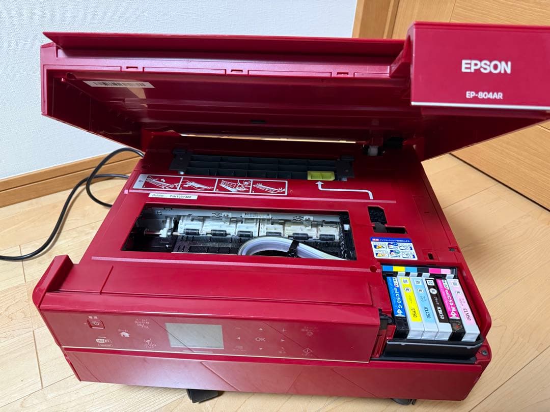 EPSON EP-804AR レッド インクジェットプリンター