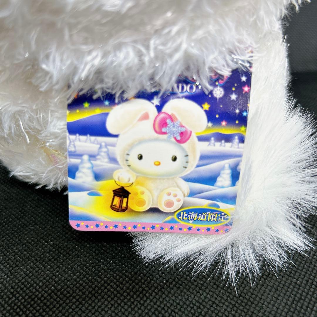 【超レア　限定品】雪うさぎ2003年　タグ付　ご当地キティ 北海道　ランプ型