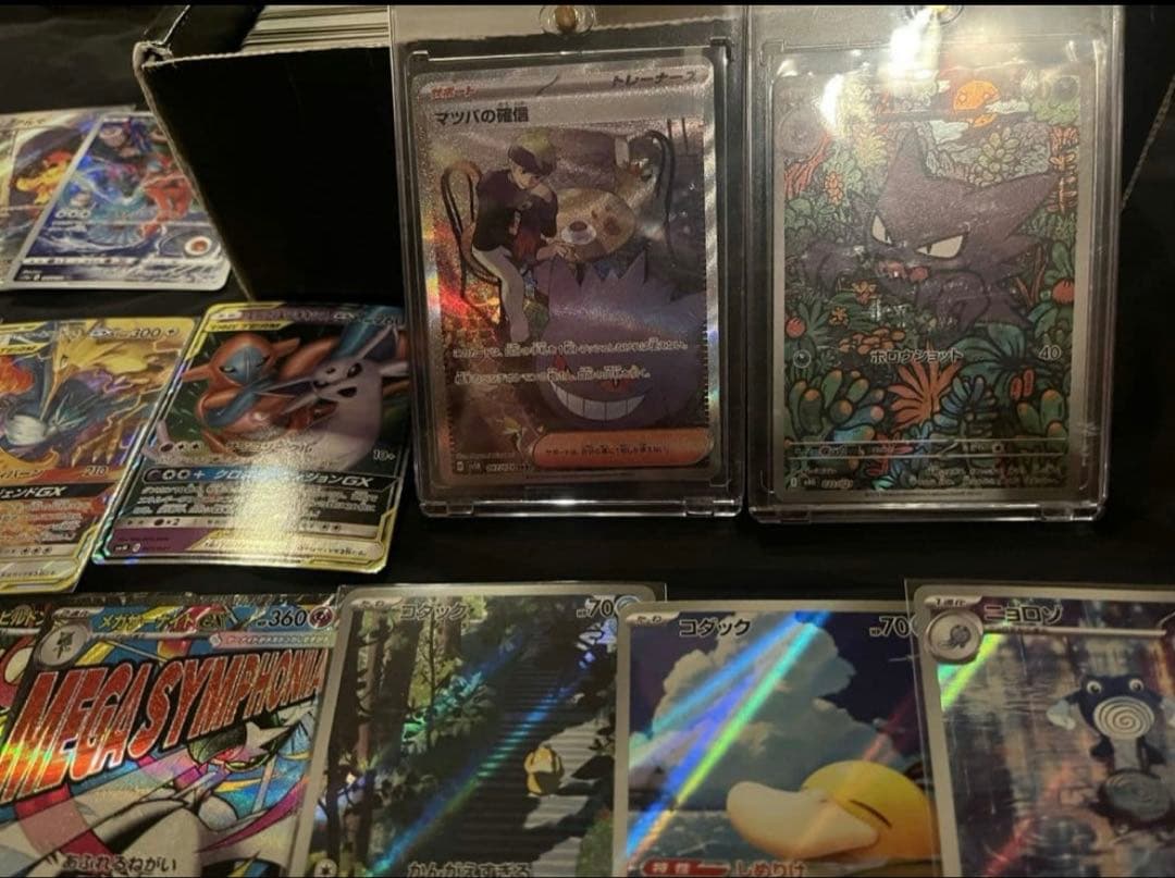 ポケモンカード SAR SR AR GX 等 まとめ売り 200枚 イーブイ