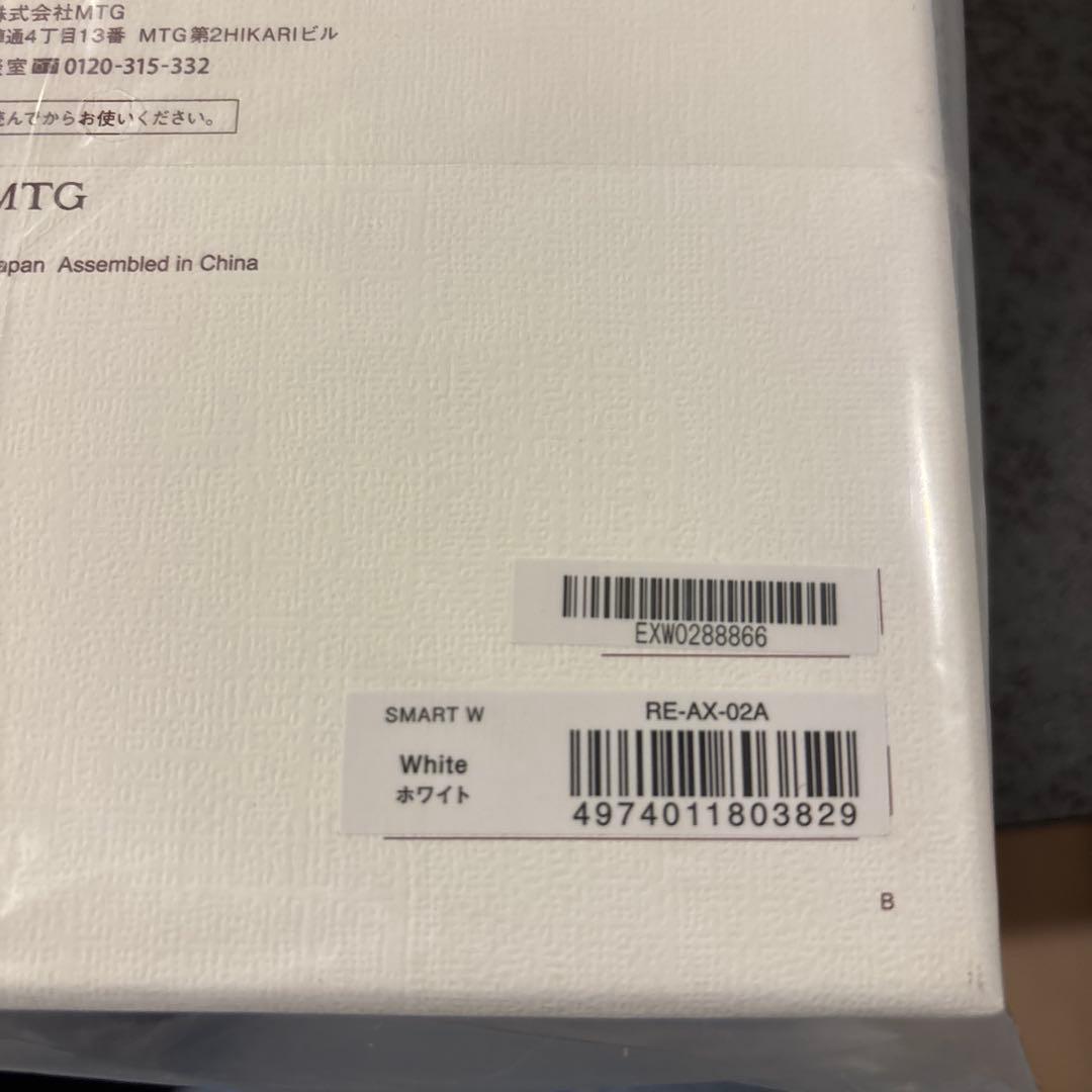 リファ　ビューテックドライヤー　スマートW ホワイト