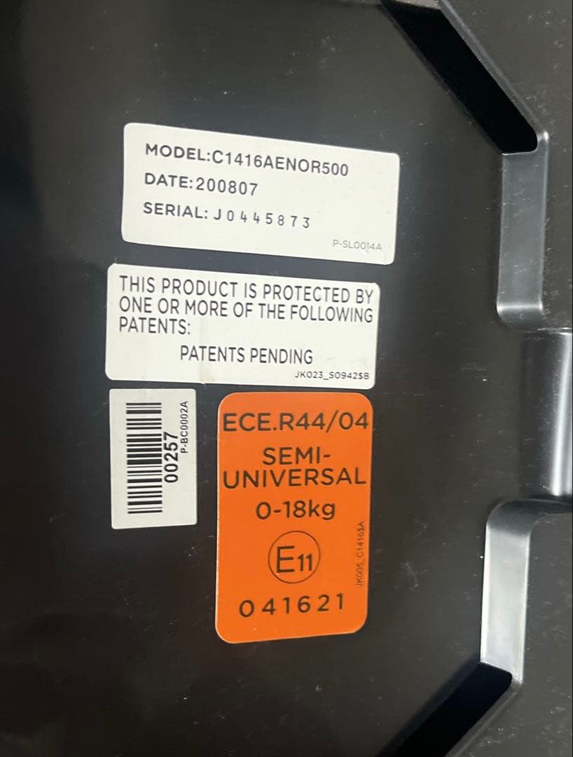 Joie チャイルドシート Arc 360° Signature サマーシート付