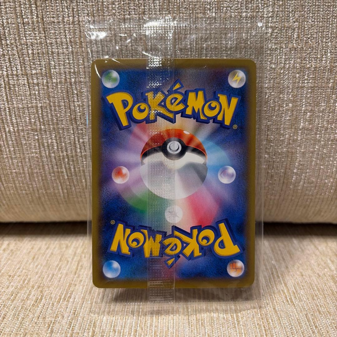 ポケモン切手BOX ～ポケモンカードゲーム 見返り美人・月に雁セット～