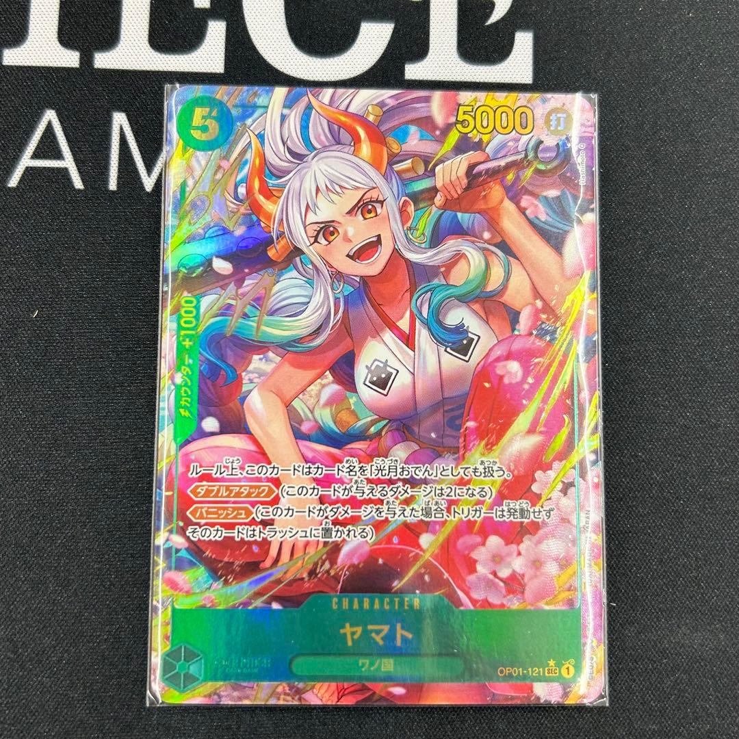 ヤマト シークレットパラレル ヤマト シークレット レア パラレル