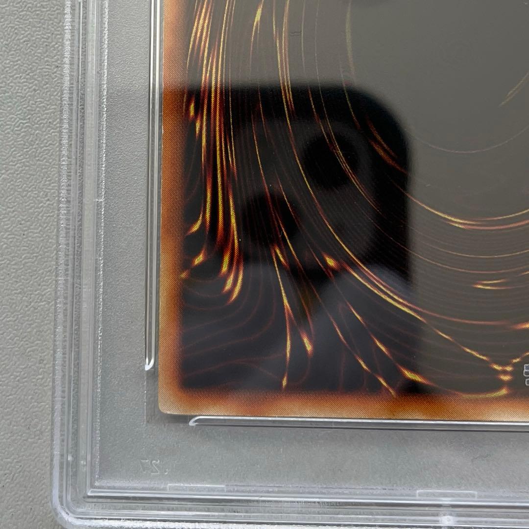 PSA8 遊戯王 究極完全態・グレート・モス　初期シークレットレア 遊戯王