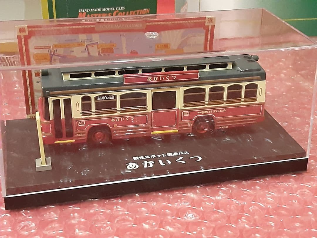 京商 横浜市交通局 観光スポット周遊バス「あかいくつ」