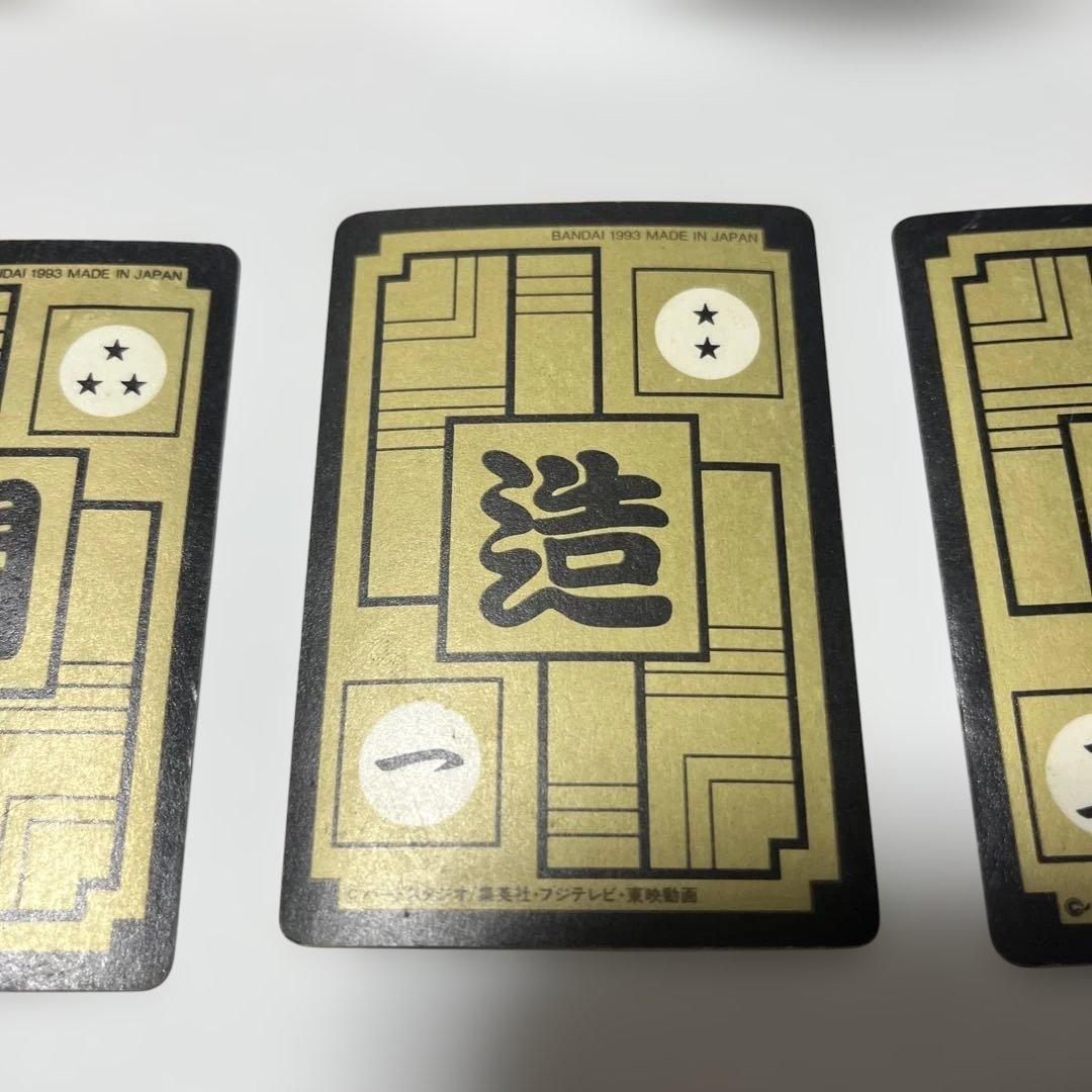 ドラゴンボールZ トレーディングカード セット