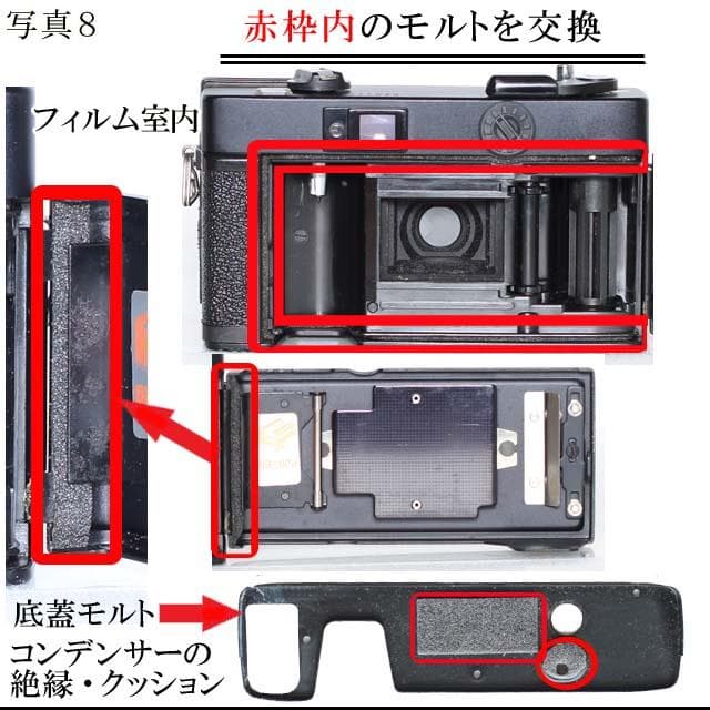 248- KONICAコニカ C35EF 分解整備・実写テスト済 完動品