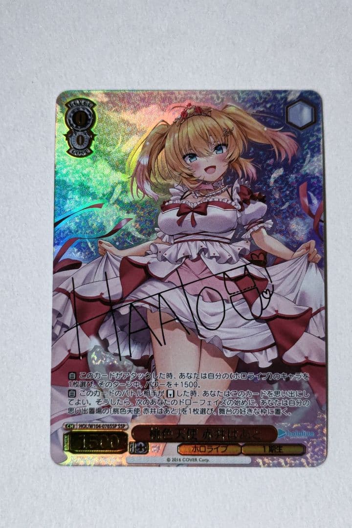 桃色天使赤井はあとPSA10 ホロライブ