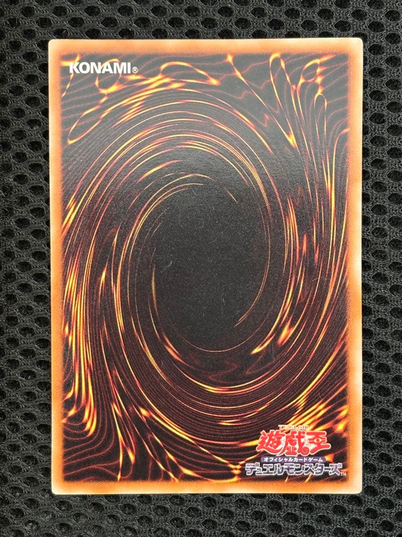 J*n様 美品　ブラック・ローズ・ドラゴン　レリーフ　アルティメット　遊戯王