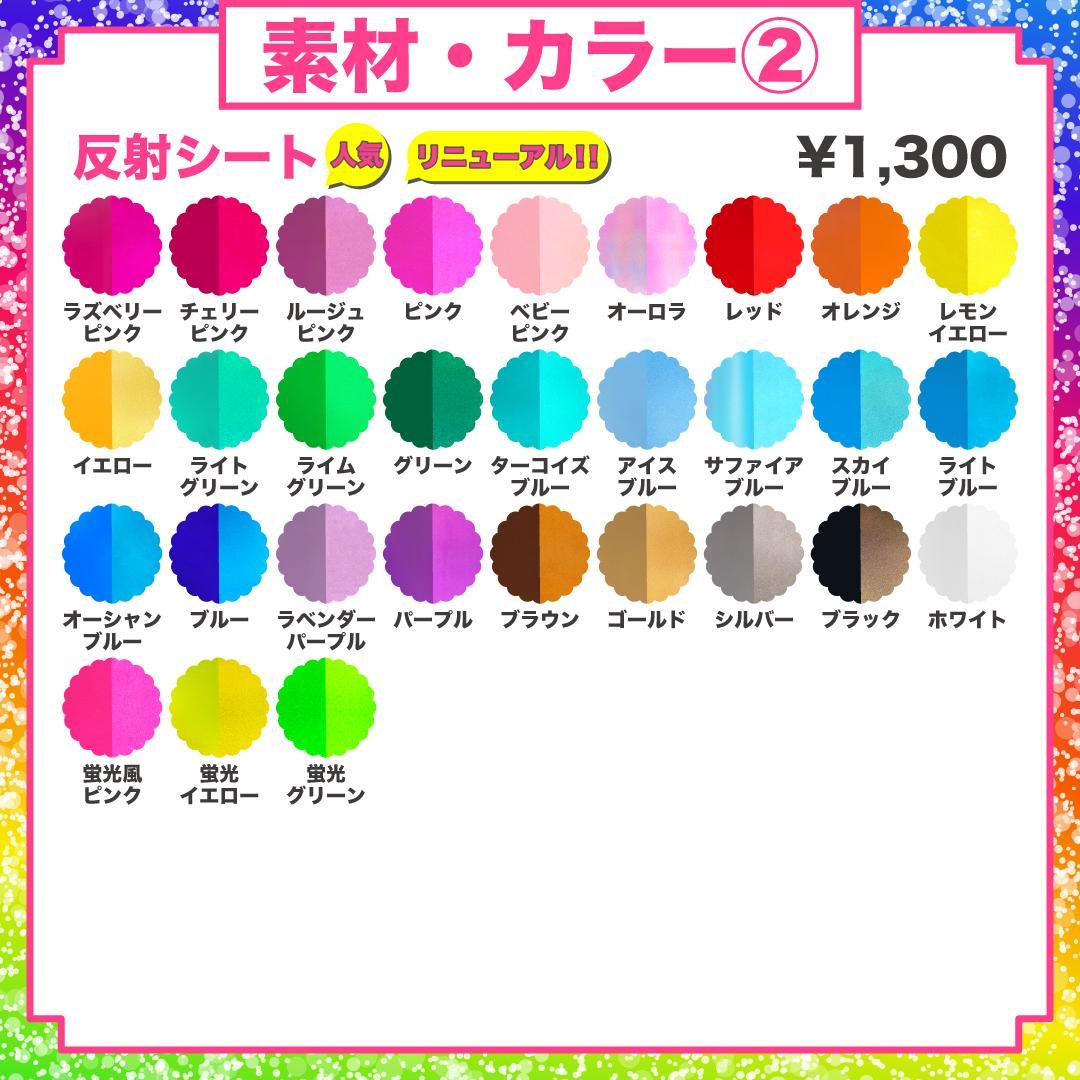 うちわ屋さん オーダー ネームボード うちわ文字 フレーム 可愛い ハングル