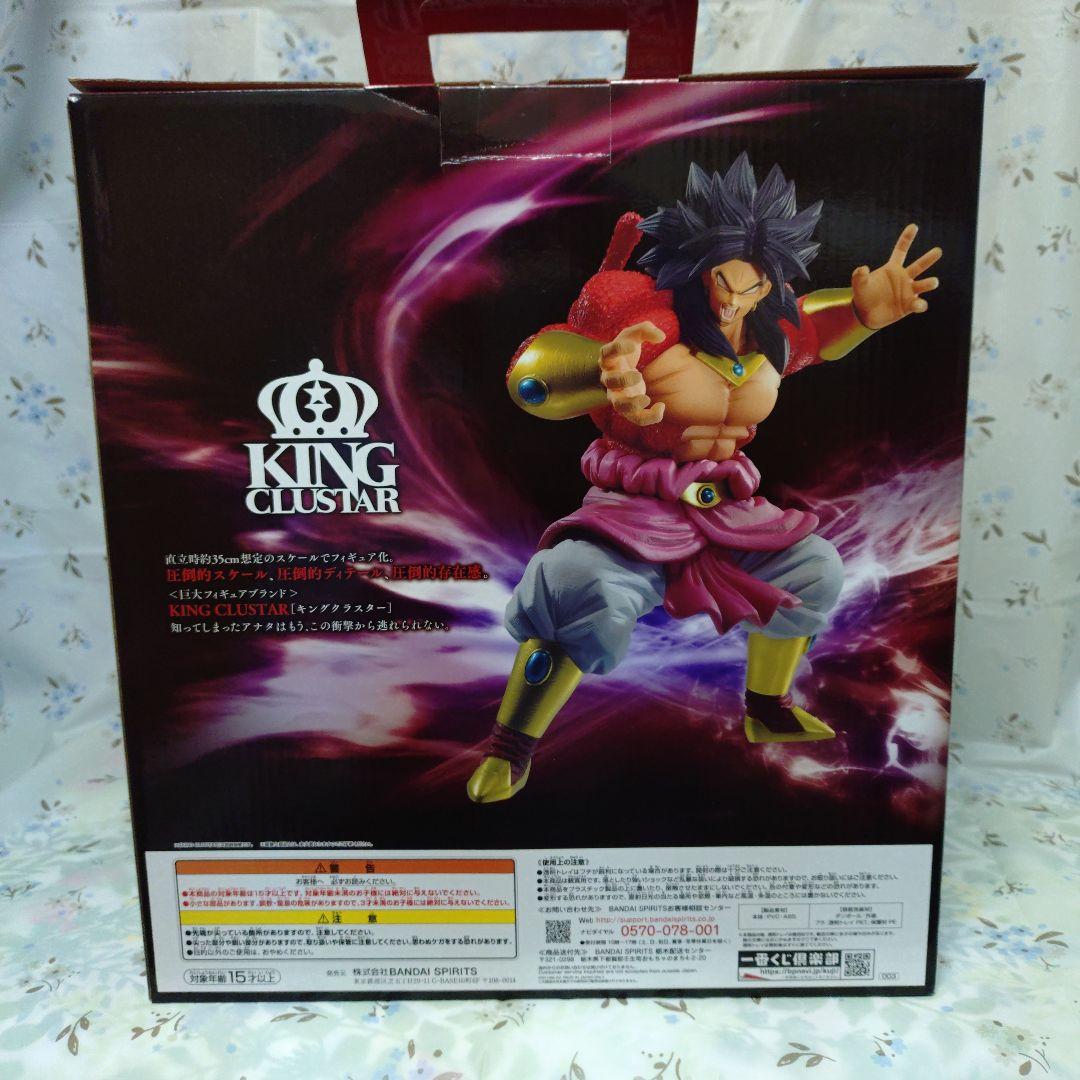 美品〕希少 ドラゴンボール アマダ PPカード 美品、希少】アマダ