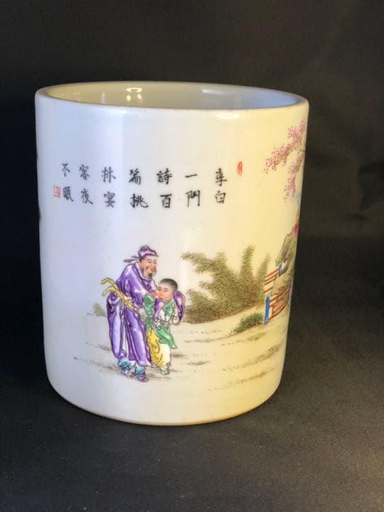 大清康熙年製筆筒