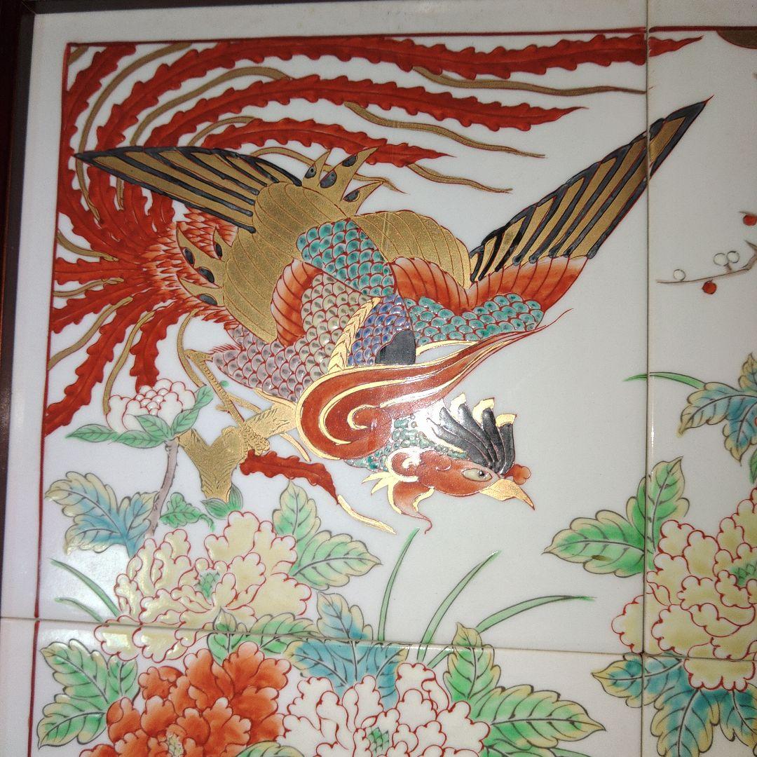 緒方松右衛門 有田焼 磁器製 鳳凰文 7707 緒方松右衛門 元禄伊万里