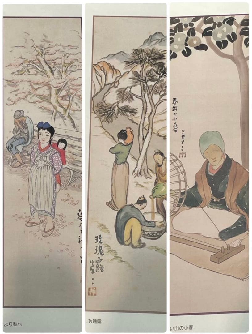 大正の浮世絵師 竹久夢二 作品集 「夢二の世界」 豪華額装本　全22枚セット