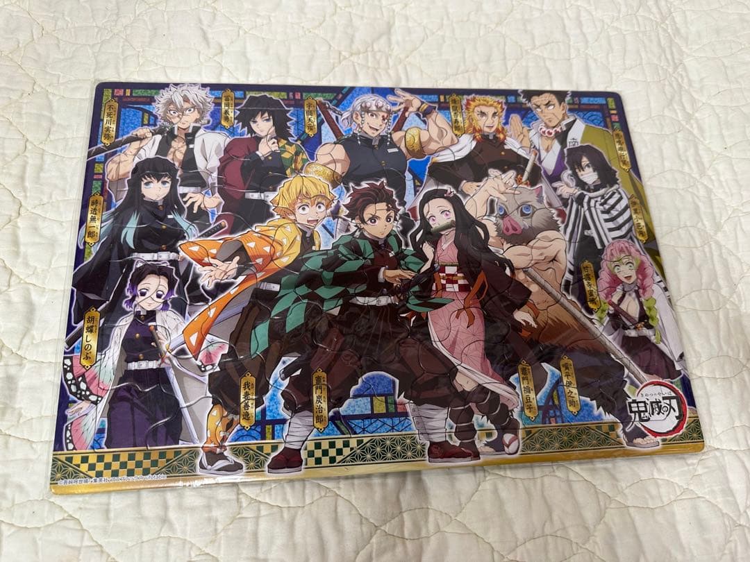 鬼滅の刃　バランスゲーム　パズル　塗り絵　おひるねこ　アクアビーズ　危機一髪