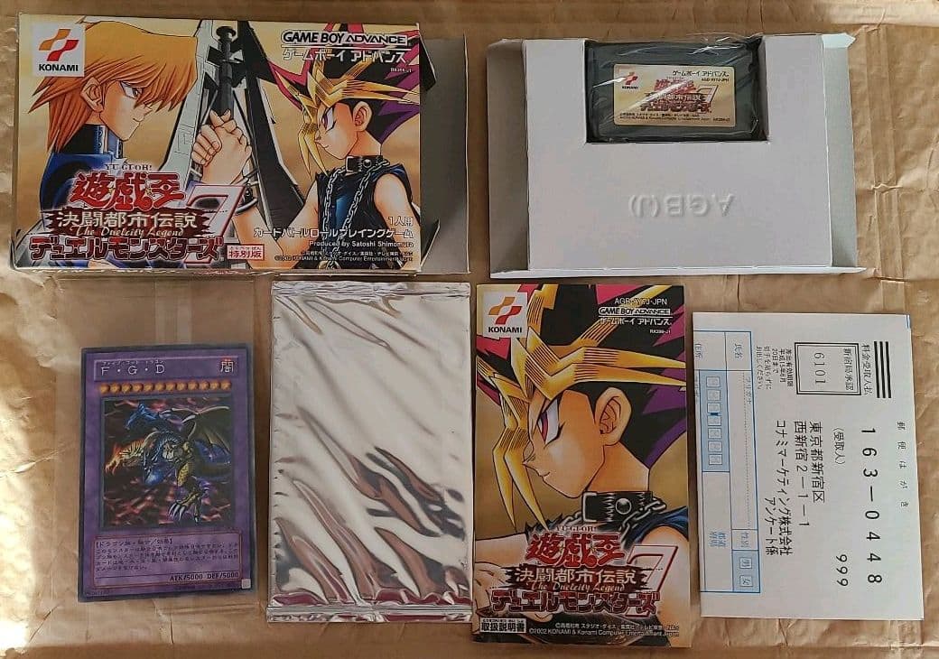 極貴重遊戯王オフィシャルカードゲームデュエルモンスターズ魔法効果の矢