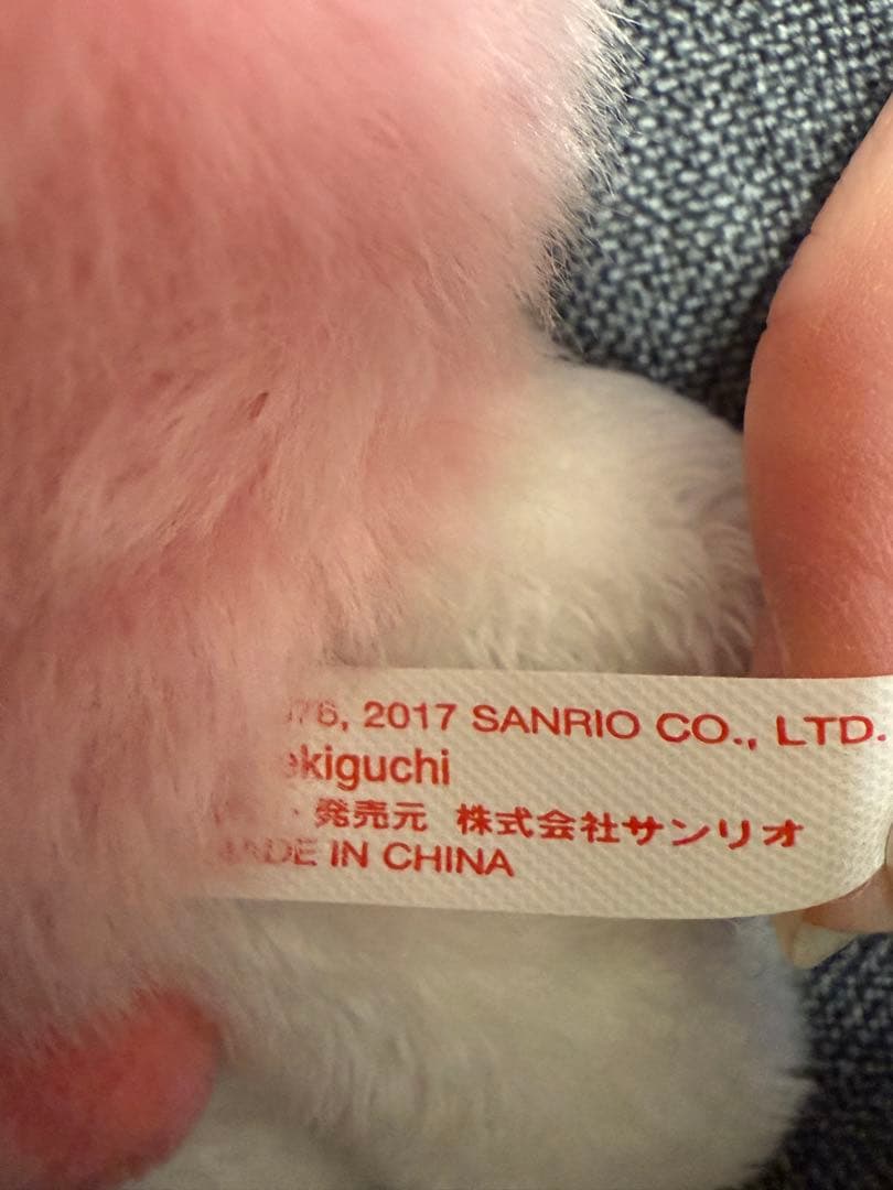 2017年マイメロディコラボチムたん❤︎ボールチェーンつき❤︎身長約20㎝❤︎セキグチ