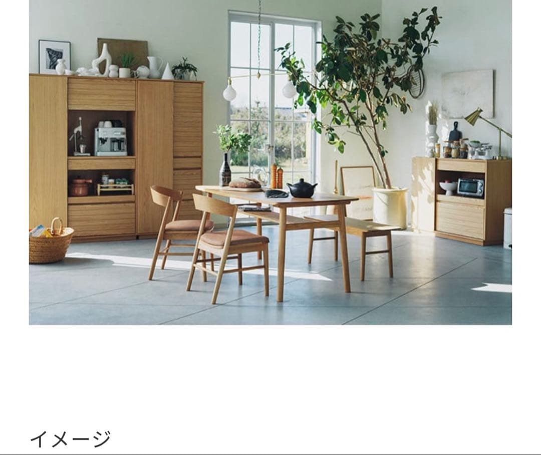 【限定値下げ】unico SOLK ダイニングテーブル W1600