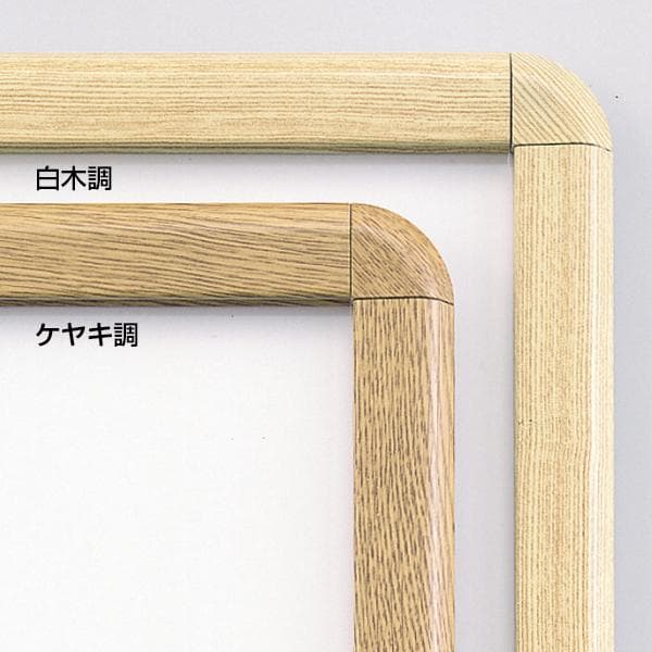 3枚組 A1 前開アルミフレーム 業務用 未使用新古品 PG-32R 白木 角丸