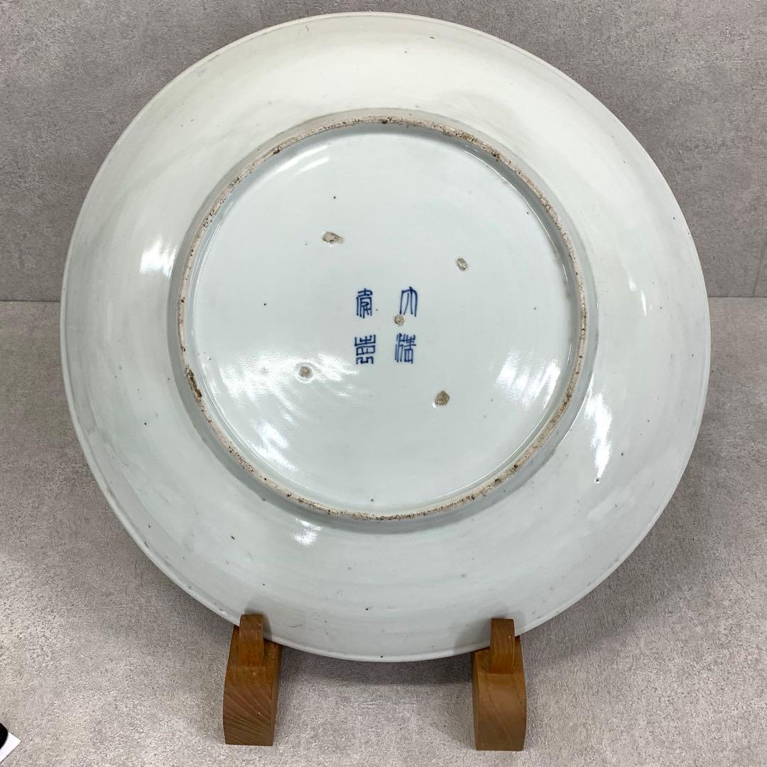 直径40cm ! 大皿 松に鶴 縁起 アンティーク 昭和レトロ 伊万里⑧