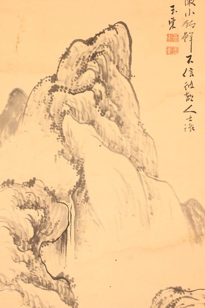 No5064 掛軸 五日市玉東 山水画賛 紙本 南画 日本画 古美術 送料無料